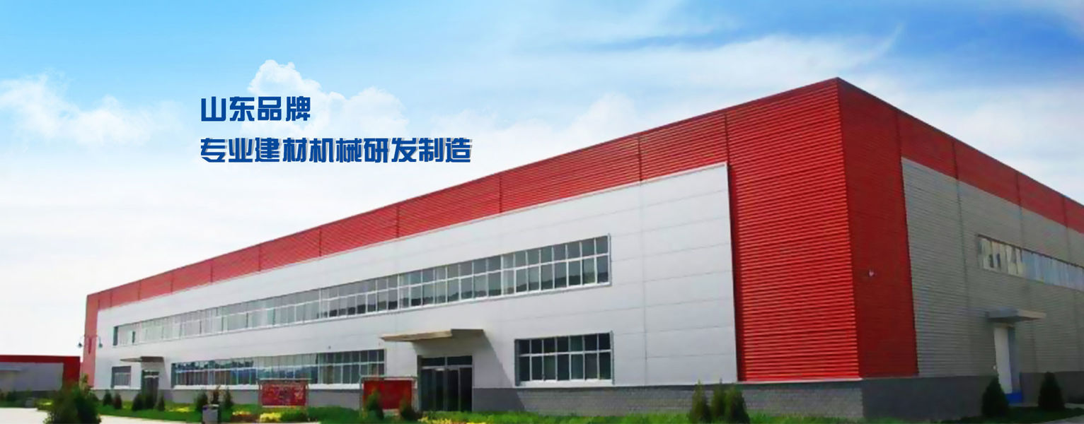 এমজিও বোর্ড উৎপাদন লাইন