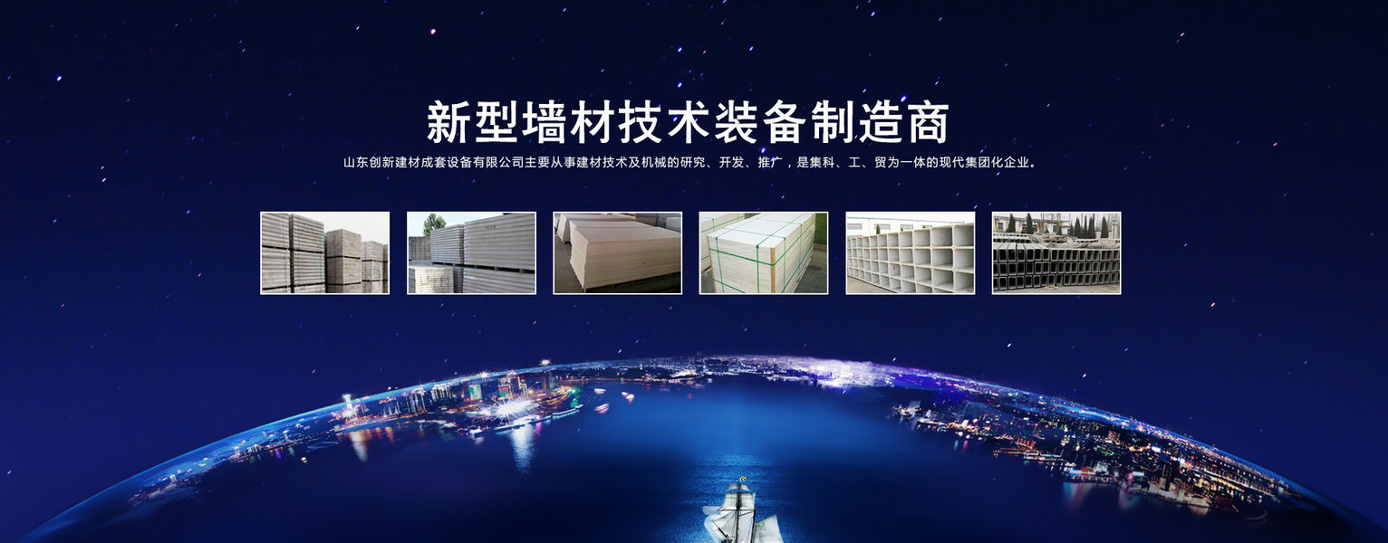 ওয়াল প্যানেল ফর্মিং মেশিন