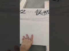 এমজিও বোর্ড পরীক্ষার ভিডিও